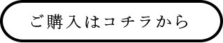 ナリワイ本のご購入はこちら